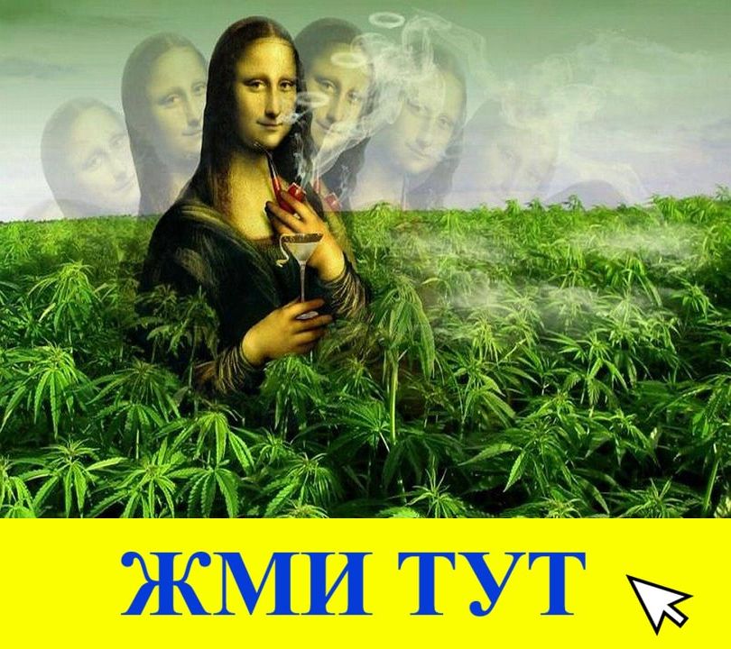 Купить наркотики в Пересвете